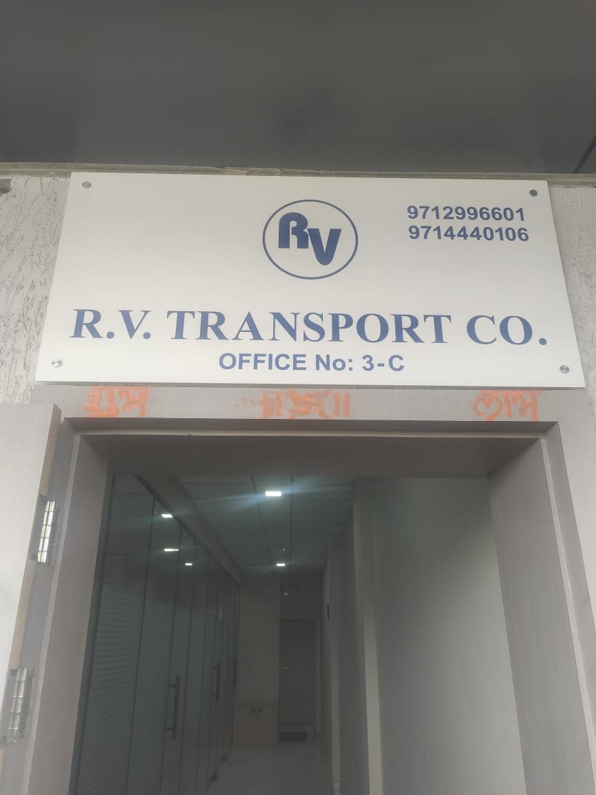 RVTC_offcie5